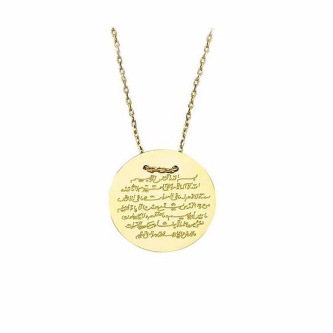 14 Ayar Altın Plaka Kolye - Görsel 2